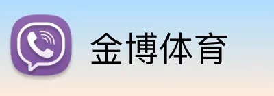 金博体育 Logo